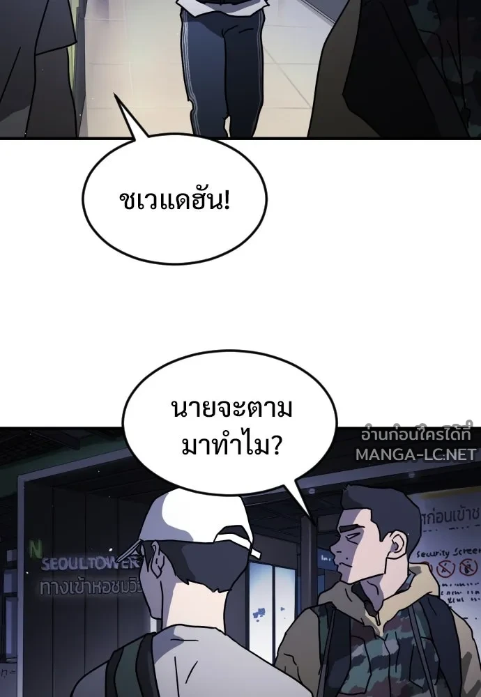 Manga-lc-com อ่านมังงะ อ่านการ์ตูน ออนไลน์ ฟรี วันดีคืนดี โซลก็ ตอนที่ 1 2 3 4 5 6 7 8 9 10 11 12 13 14 ฟรี ไม่มีโฆษณา Manga-lc - อ่าน มังงะ อ่าน การ์ตูน ออนไลน์ อ่านมังงะ ฟรี