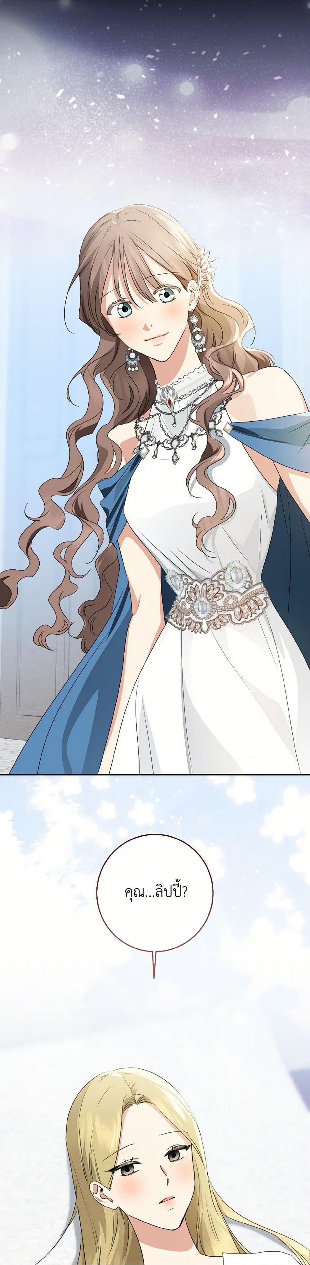 Manga-lc-com อ่านมังงะ อ่านการ์ตูน ออนไลน์ ฟรี Our Tyrant Became Young ตอนที่ 1 2 3 4 5 6 7 8 9 10 11 12 13 14 ฟรี ไม่มีโฆษณา Manga-lc - อ่าน มังงะ อ่าน การ์ตูน ออนไลน์ อ่านมังงะ ฟรี