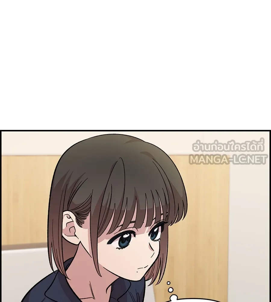 เพื่อนกันมันส์เกิน ตอนที่ 30 รูปที่ 114