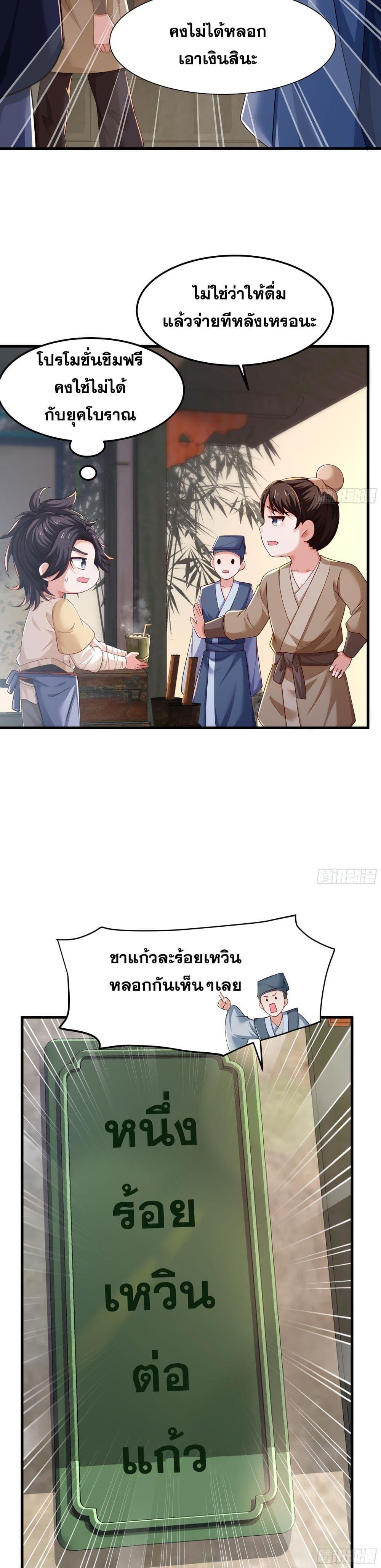 Manga-lc-com อ่านมังงะ อ่านการ์ตูน ออนไลน์ ฟรี Reborn as the Strongest Wu Dalang in the Water Margin World ตอนที่ 1 2 3 4 5 6 7 8 9 10 11 12 13 14 ฟรี ไม่มีโฆษณา Manga-lc - อ่าน มังงะ อ่าน การ์ตูน ออนไลน์ อ่านมังงะ ฟรี