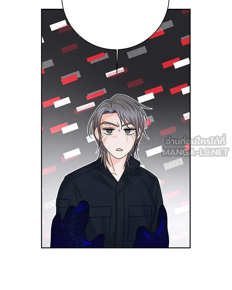 แด่ความเกลียดชัง ตอนที่ 34 รูปที่ 99