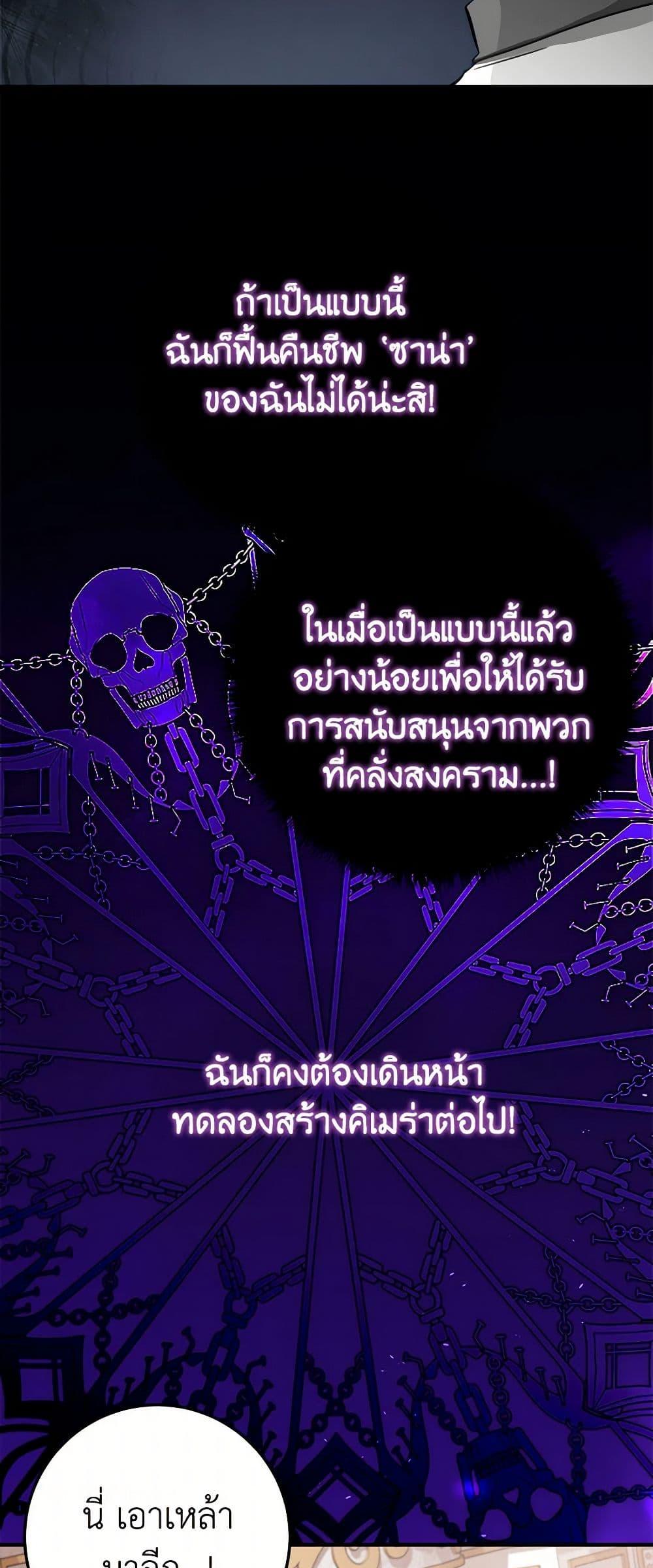 Manga-lc-com อ่านมังงะ อ่านการ์ตูน ออนไลน์ ฟรี The Doomed House’s Contract Daughter ตอนที่ 1 2 3 4 5 6 7 8 9 10 11 12 13 14 ฟรี ไม่มีโฆษณา Manga-lc - อ่าน มังงะ อ่าน การ์ตูน ออนไลน์ อ่านมังงะ ฟรี