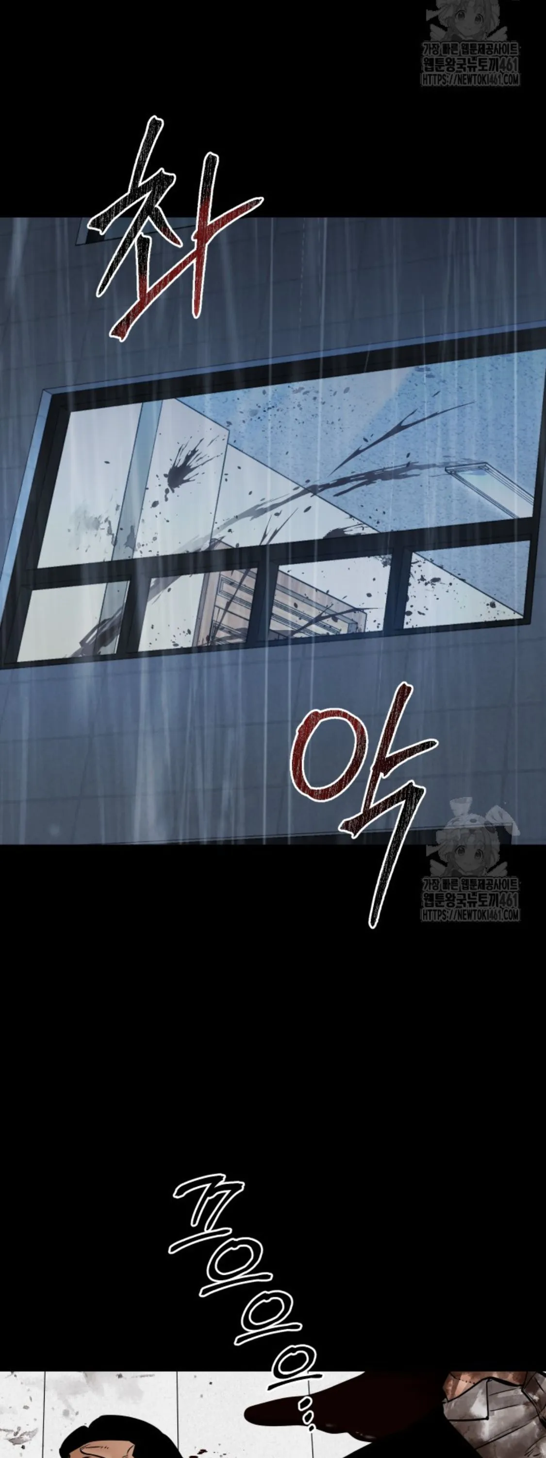 Blade of Retribution ดาบแห_งการลงท_ณฑ_ ตอนที่ ตอนที่ 40 รูปที่ 29