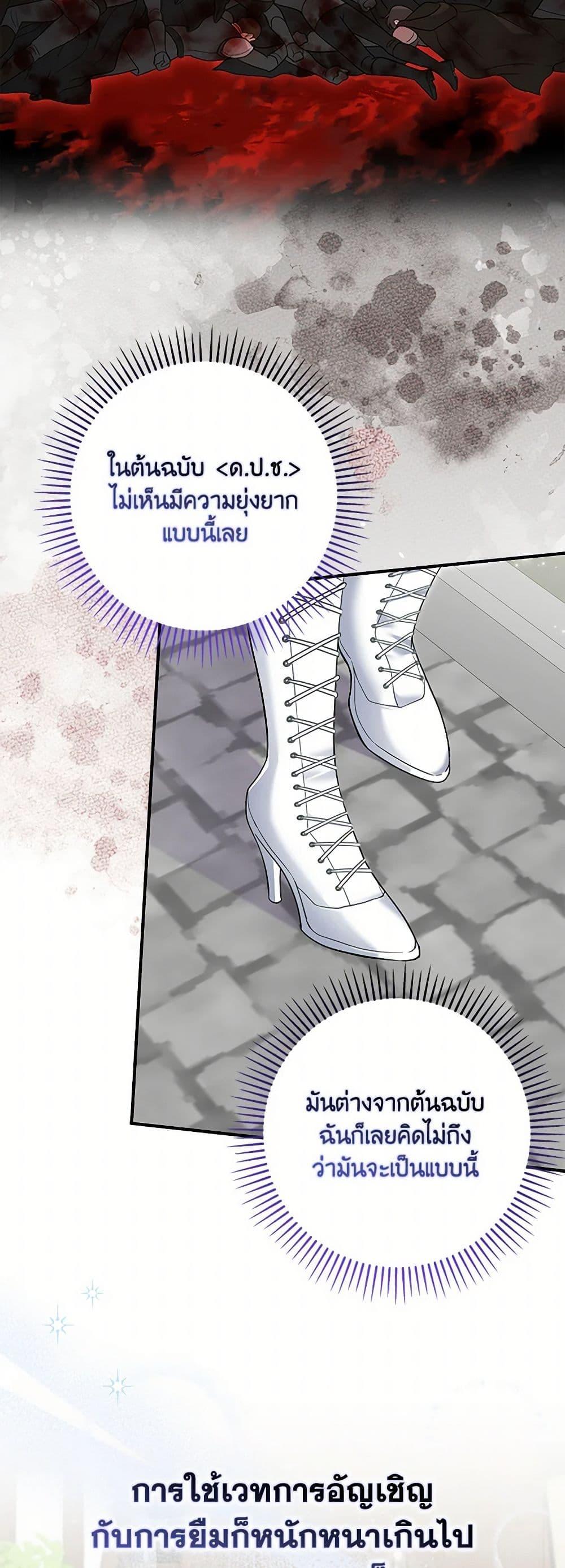 Manga-lc-com อ่านมังงะ อ่านการ์ตูน ออนไลน์ ฟรี My Dark Fiancé Is Interfering With My Flowery Path ตอนที่ 1 2 3 4 5 6 7 8 9 10 11 12 13 14 ฟรี ไม่มีโฆษณา Manga-lc - อ่าน มังงะ อ่าน การ์ตูน ออนไลน์ อ่านมังงะ ฟรี