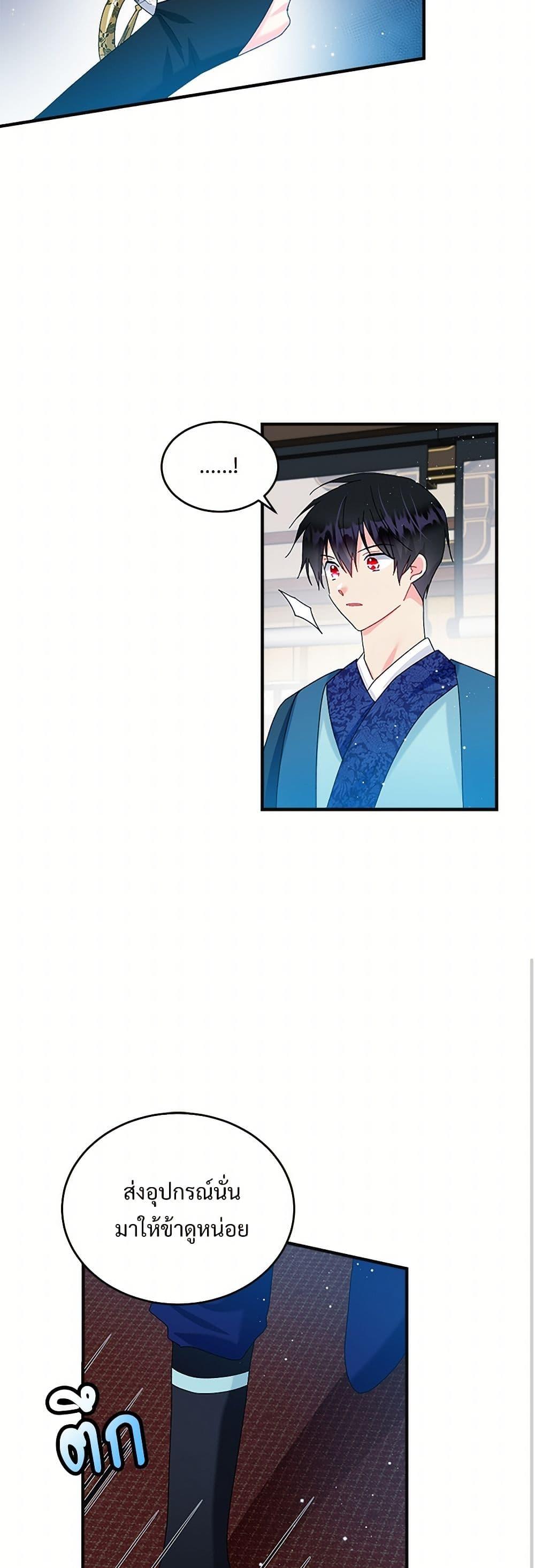 Manga-lc-com อ่านมังงะ อ่านการ์ตูน ออนไลน์ ฟรี The Lady’s Butler ตอนที่ 1 2 3 4 5 6 7 8 9 10 11 12 13 14 ฟรี ไม่มีโฆษณา Manga-lc - อ่าน มังงะ อ่าน การ์ตูน ออนไลน์ อ่านมังงะ ฟรี