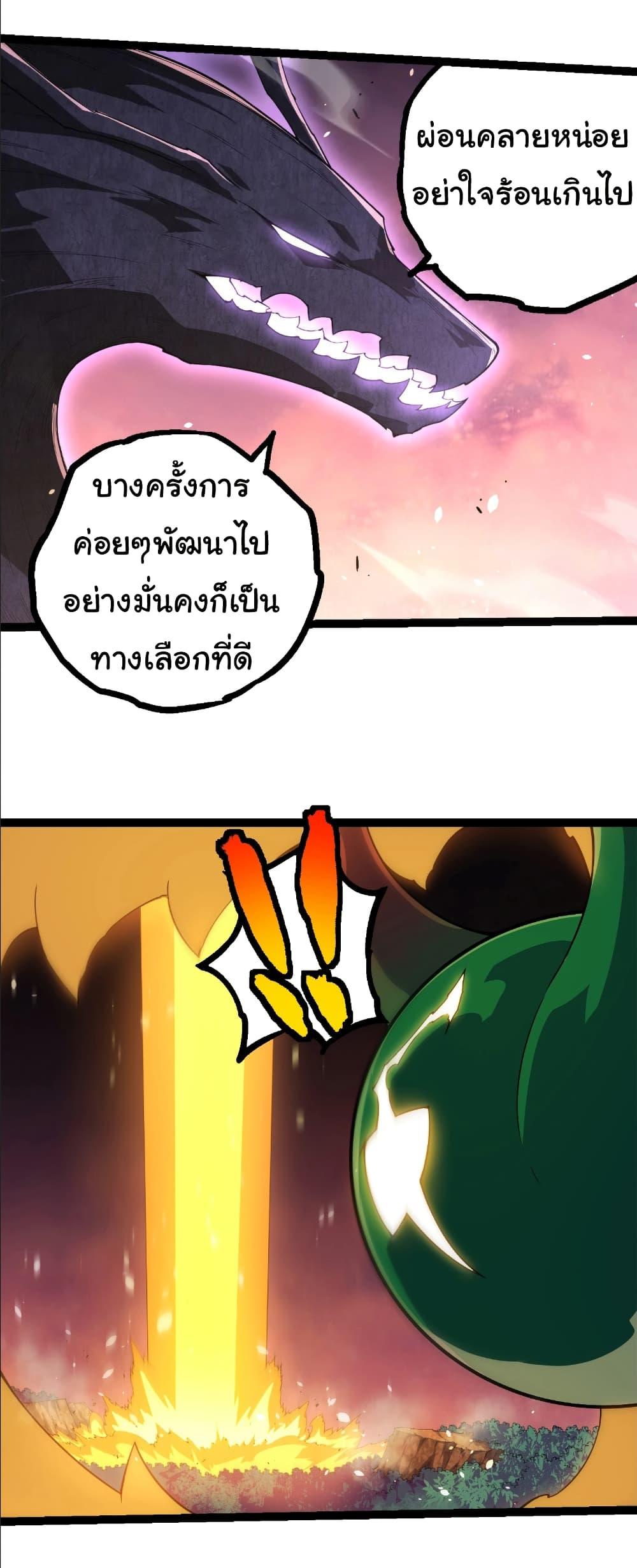 Manga-lc-com อ่านมังงะ อ่านการ์ตูน ออนไลน์ ฟรี Evolution from the Big Tree ตอนที่ 1 2 3 4 5 6 7 8 9 10 11 12 13 14 ฟรี ไม่มีโฆษณา Manga-lc - อ่าน มังงะ อ่าน การ์ตูน ออนไลน์ อ่านมังงะ ฟรี