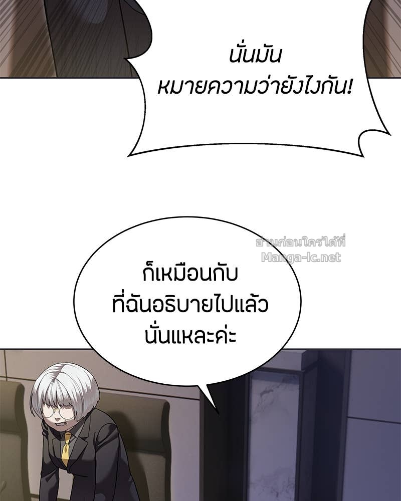 Doujin-Lc- อ่าน โดจิน มังฮวา เกาหลี ญี่ปุ่น จีน แปลไทย ข้าราชการพิเศษ ตอนที่ 1 2 3 4 5 6 7 8 9 10 11 12 13 14 ฟรี ไม่มีโฆษณา อ่าน โดจิน Manhwa เกาหลี ญี่ปุ่น จีน เรามีครบ คัดมาให้เน้นๆ โดจิน 18+ รับประกันความฟินโดย Doujin Lc