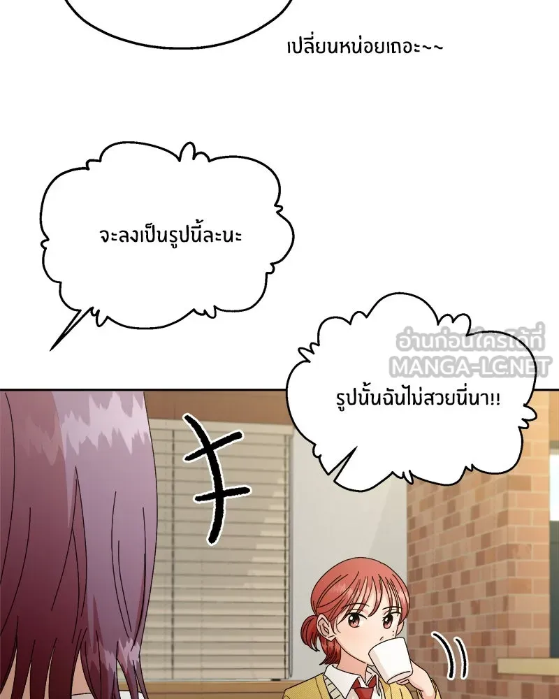 Pyramid Game เกมพีระมิด ตอนที่ 50 รูปที่ 30