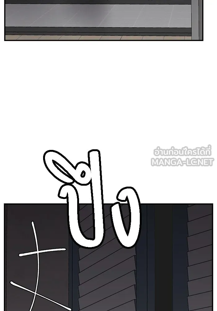 ห้องเรียนสาวแสบ ตอนที่ 54 รูปที่ 120