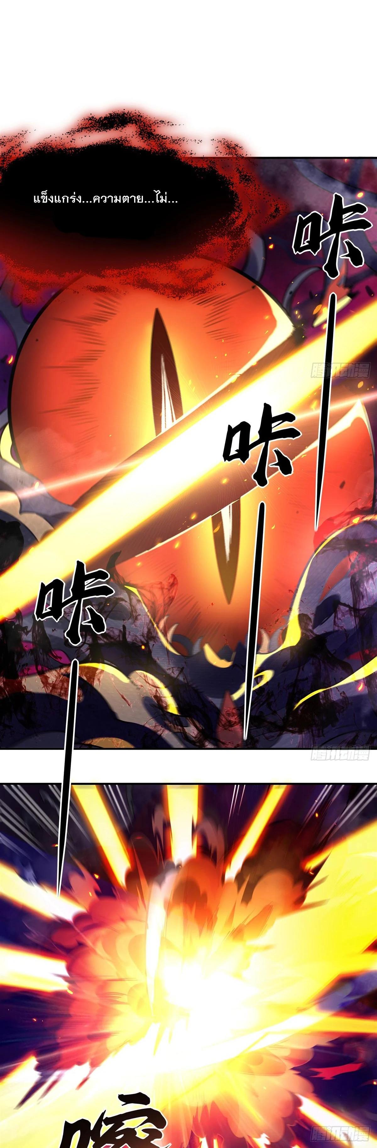 Manga-lc-com อ่านมังงะ อ่านการ์ตูน ออนไลน์ ฟรี My Female Disciples are all Future Masters of the Heavens ตอนที่ 1 2 3 4 5 6 7 8 9 10 11 12 13 14 ฟรี ไม่มีโฆษณา Manga-lc - อ่าน มังงะ อ่าน การ์ตูน ออนไลน์ อ่านมังงะ ฟรี