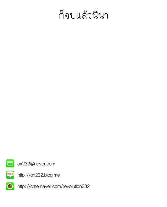 Manga-lc-com อ่านมังงะ อ่านการ์ตูน ออนไลน์ ฟรี Love Revolution รักนี้ต้องปฏิวัติ ตอนที่ 1 2 3 4 5 6 7 8 9 10 11 12 13 14 ฟรี ไม่มีโฆษณา Manga-lc - อ่าน มังงะ อ่าน การ์ตูน ออนไลน์ อ่านมังงะ ฟรี