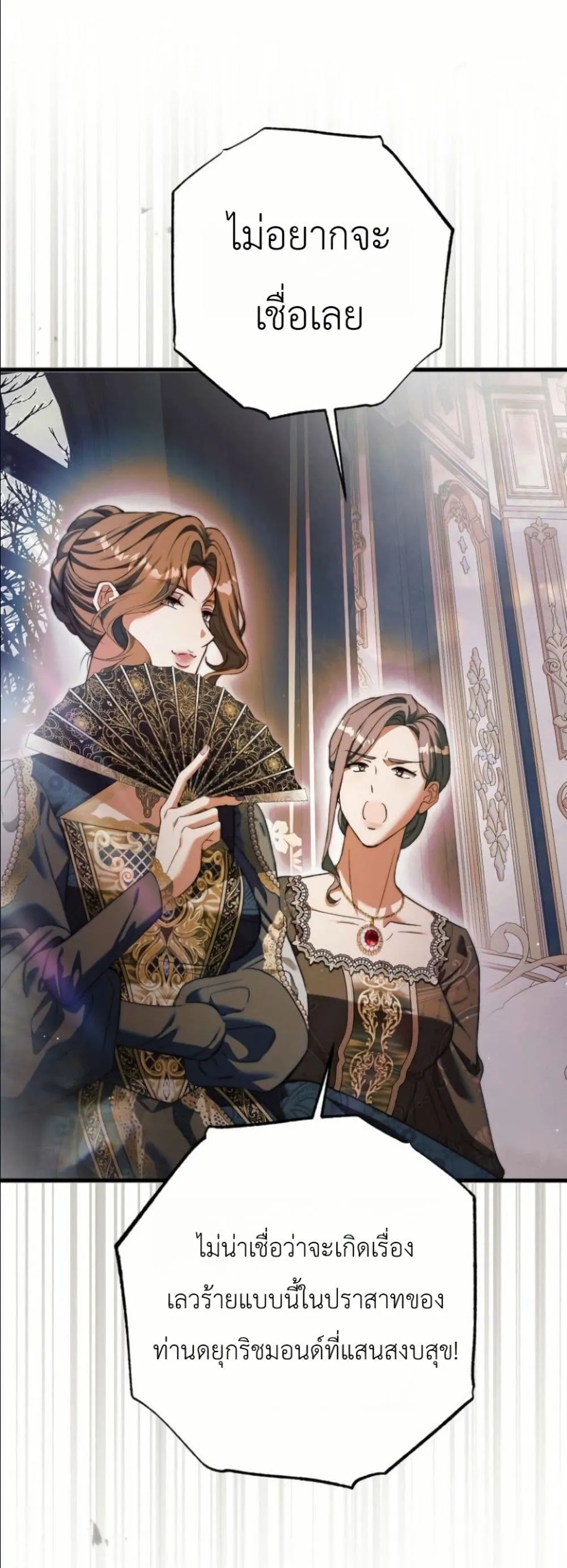 Manga-lc-com อ่านมังงะ อ่านการ์ตูน ออนไลน์ ฟรี This Is What Revenge Looks Like ตอนที่ 1 2 3 4 5 6 7 8 9 10 11 12 13 14 ฟรี ไม่มีโฆษณา Manga-lc - อ่าน มังงะ อ่าน การ์ตูน ออนไลน์ อ่านมังงะ ฟรี