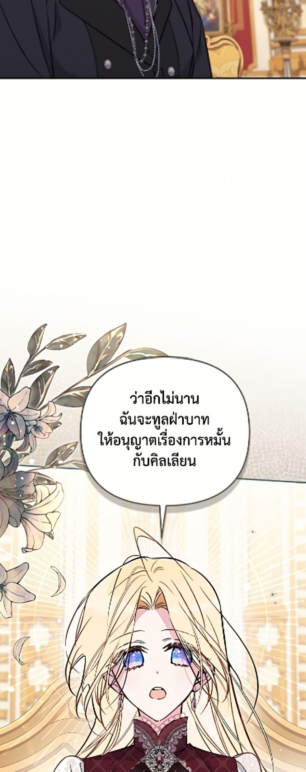 Manga-lc-com อ่านมังงะ อ่านการ์ตูน ออนไลน์ ฟรี No Place for the Fake Princess ตอนที่ 1 2 3 4 5 6 7 8 9 10 11 12 13 14 ฟรี ไม่มีโฆษณา Manga-lc - อ่าน มังงะ อ่าน การ์ตูน ออนไลน์ อ่านมังงะ ฟรี