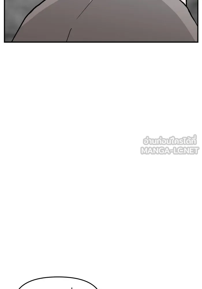 ห้องเรียนสาวแสบ ตอนที่ 41 รูปที่ 9