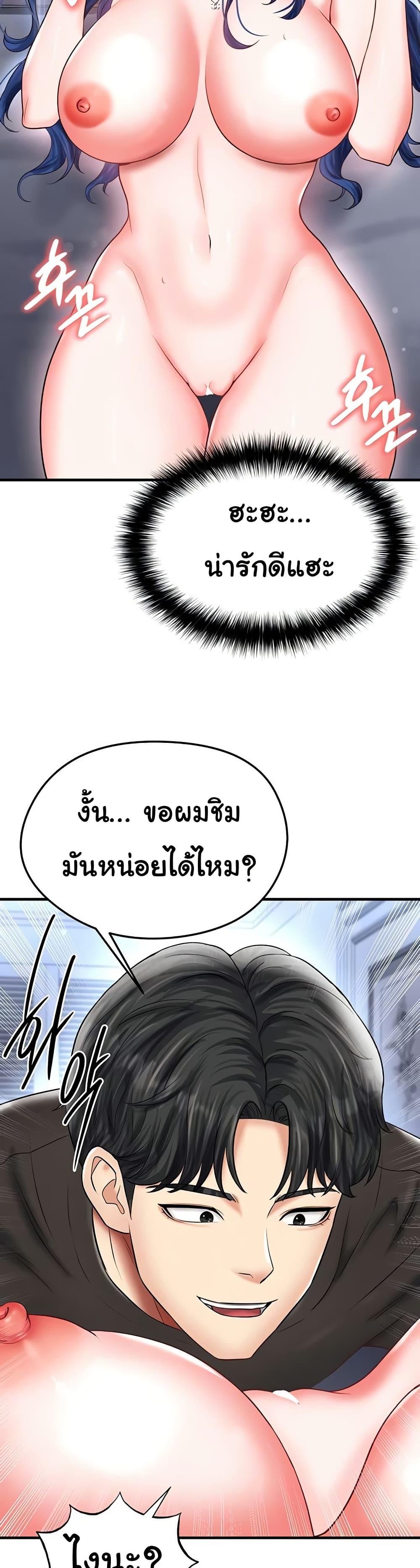 Doujin-Lc- อ่าน โดจิน มังฮวา เกาหลี ญี่ปุ่น จีน แปลไทย The Hottie’s Good at Football ตอนที่ 1 2 3 4 5 6 7 8 9 10 11 12 13 14 ฟรี ไม่มีโฆษณา อ่าน โดจิน Manhwa เกาหลี ญี่ปุ่น จีน เรามีครบ คัดมาให้เน้นๆ โดจิน 18+ รับประกันความฟินโดย  Doujin Lc