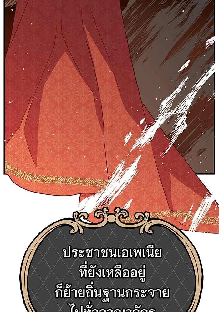 นางร้ายที่ไหนจะมีคุณธรรม ตอนที่ 11 รูปที่ 139