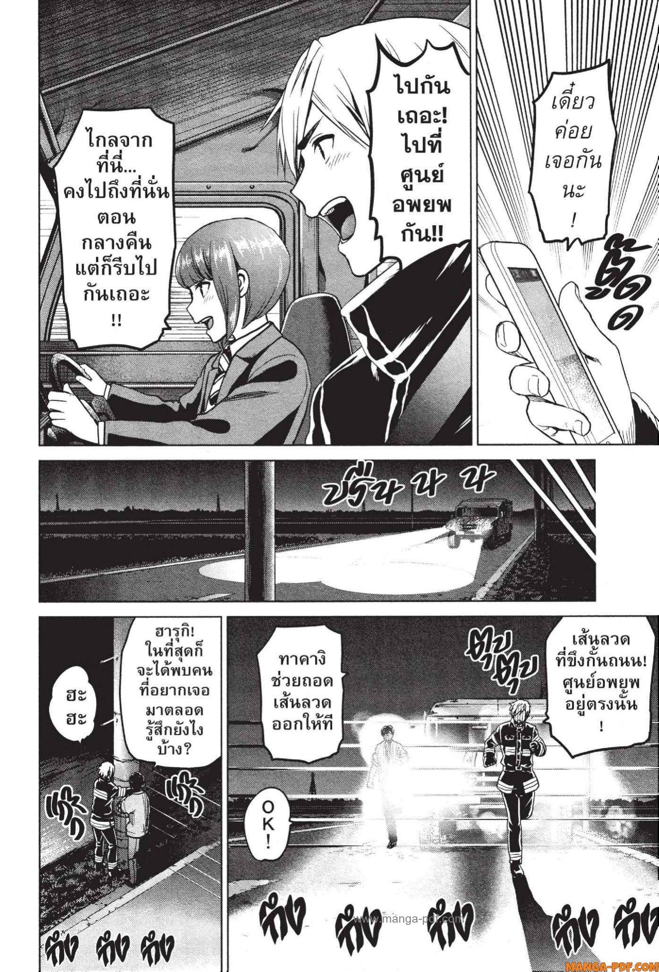 Manga-lc-com อ่านมังงะ อ่านการ์ตูน ออนไลน์ ฟรี INFECTION เชื้อมรณะ ตอนที่ 1 2 3 4 5 6 7 8 9 10 11 12 13 14 ฟรี ไม่มีโฆษณา Manga-lc - อ่าน มังงะ อ่าน การ์ตูน ออนไลน์ อ่านมังงะ ฟรี