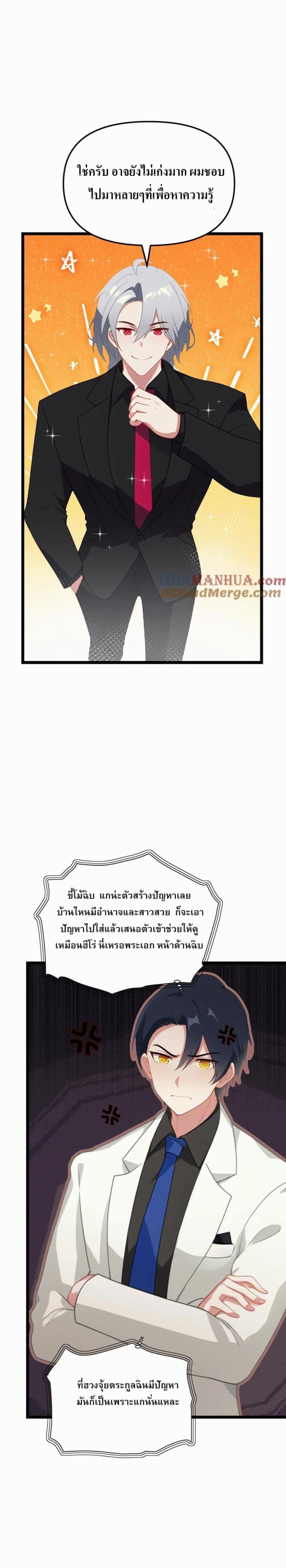 Manga-lc-com อ่านมังงะ อ่านการ์ตูน ออนไลน์ ฟรี Villian Harem ตอนที่ 1 2 3 4 5 6 7 8 9 10 11 12 13 14 ฟรี ไม่มีโฆษณา Manga-lc - อ่าน มังงะ อ่าน การ์ตูน ออนไลน์ อ่านมังงะ ฟรี