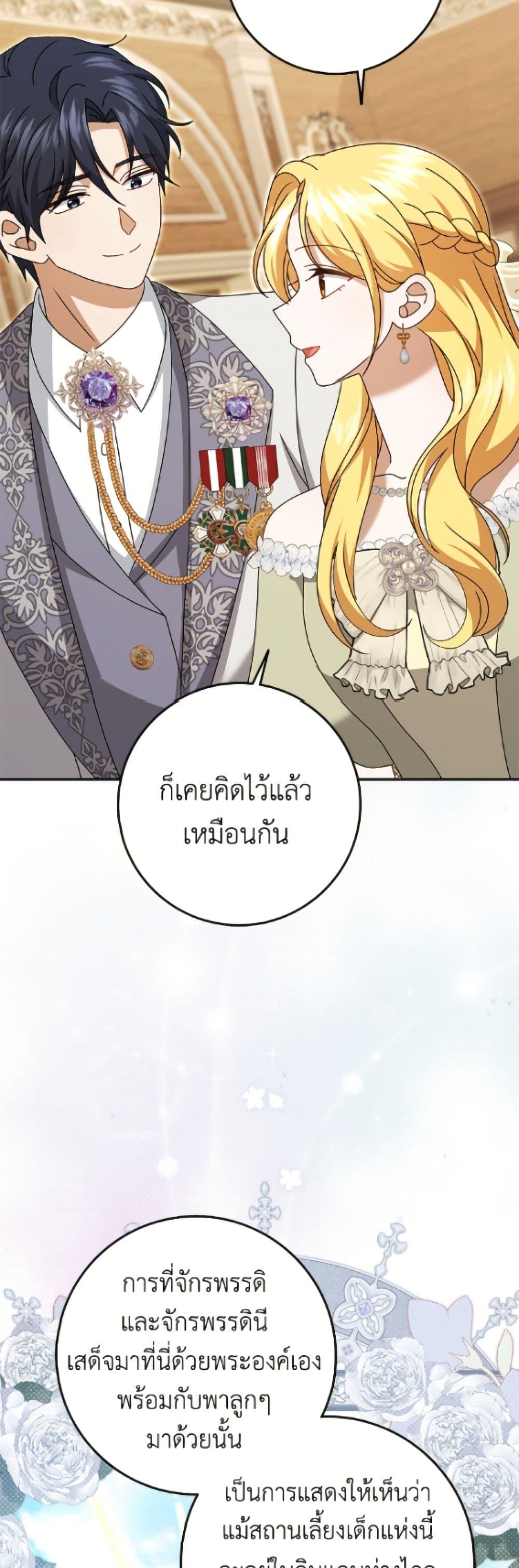 Manga-lc-com อ่านมังงะ อ่านการ์ตูน ออนไลน์ ฟรี Cinderella Disappeared ตอนที่ 1 2 3 4 5 6 7 8 9 10 11 12 13 14 ฟรี ไม่มีโฆษณา Manga-lc - อ่าน มังงะ อ่าน การ์ตูน ออนไลน์ อ่านมังงะ ฟรี