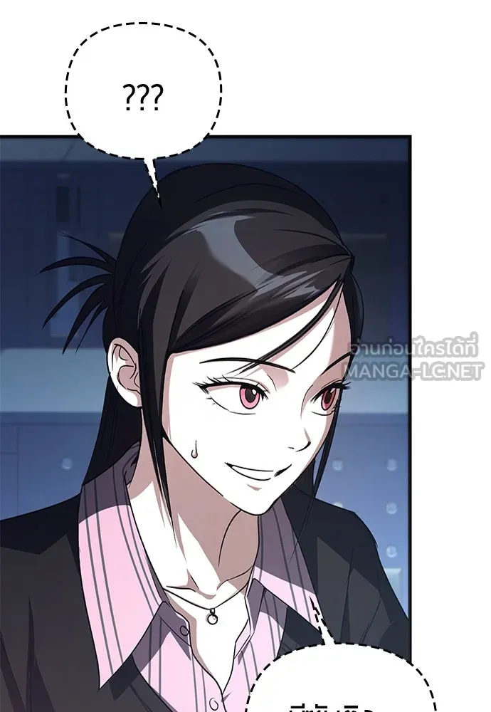 บันทึกรักลูกสาวเจ้าพ่อ ตอนที่ 11 รูปที่ 51