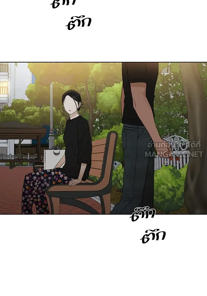 เพียงรุ่งอรุณ ตอนที่ 35 รูปที่ 105