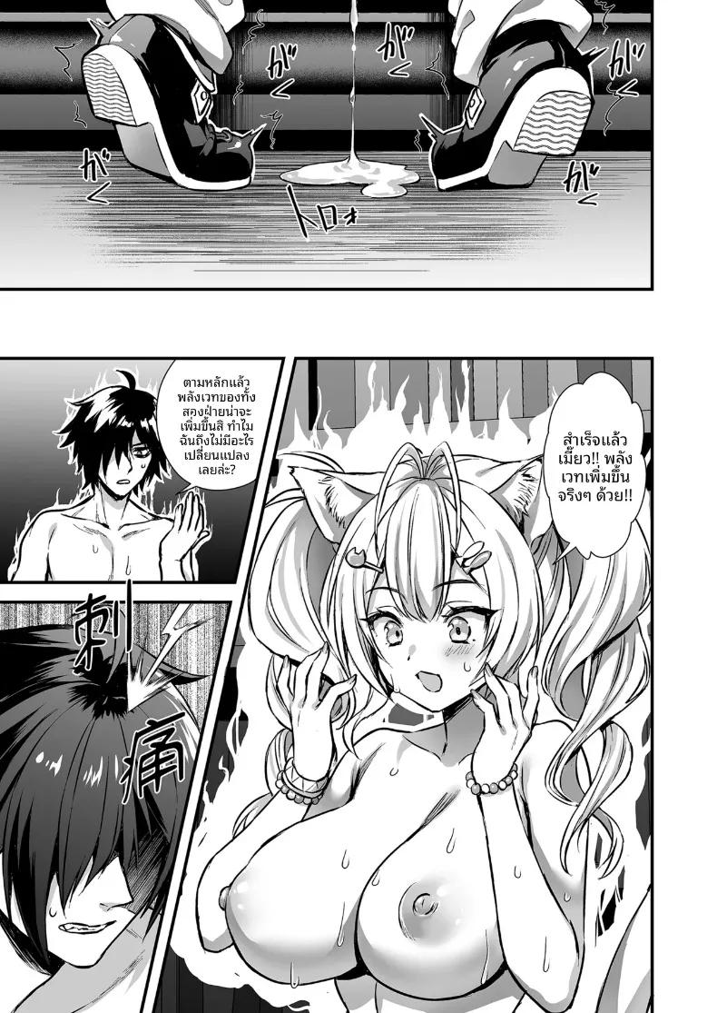 Doujin-Lc- อ่าน โดจิน มังฮวา เกาหลี ญี่ปุ่น จีน แปลไทย คนรั้งท้ายในโรงเรียนเวทมนตร์ (Ayakawa Riku) ตอนที่ 1 2 3 4 5 6 7 8 9 10 11 12 13 14 ฟรี ไม่มีโฆษณา อ่าน โดจิน Manhwa เกาหลี ญี่ปุ่น จีน เรามีครบ คัดมาให้เน้นๆ โดจิน 18+ รับประกันความฟินโดย  Doujin Lc