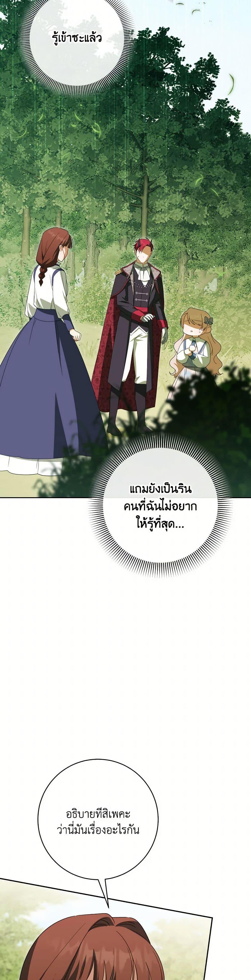 Manga-lc-com อ่านมังงะ อ่านการ์ตูน ออนไลน์ ฟรี The Wicked Little Princess ตอนที่ 1 2 3 4 5 6 7 8 9 10 11 12 13 14 ฟรี ไม่มีโฆษณา Manga-lc - อ่าน มังงะ อ่าน การ์ตูน ออนไลน์ อ่านมังงะ ฟรี