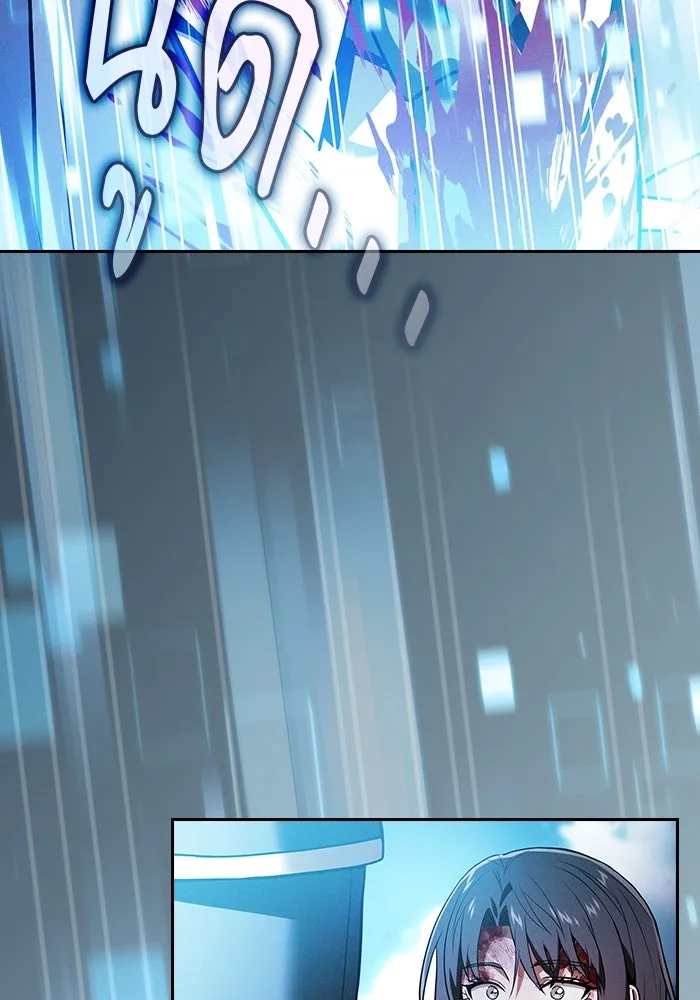 นักดาบอัจฉริยะจากอะคาเดมี ตอนที่ 50 รูปที่ 137