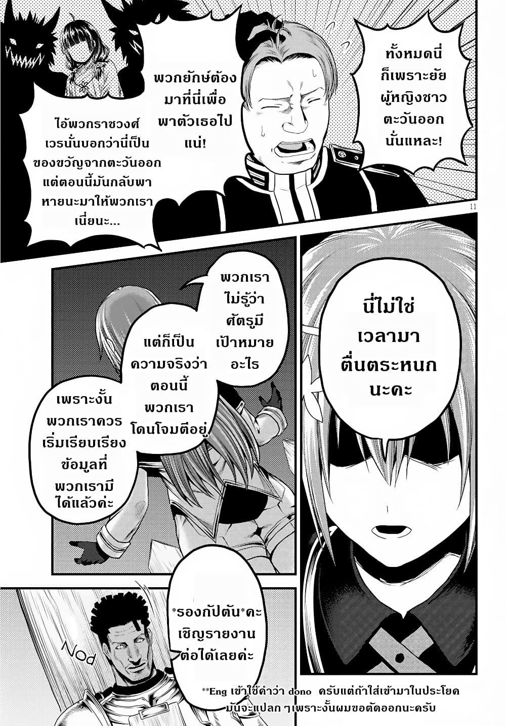 Manga-lc-com อ่านมังงะ อ่านการ์ตูน ออนไลน์ ฟรี Murabito desu ga Nani ka ตอนที่ 1 2 3 4 5 6 7 8 9 10 11 12 13 14 ฟรี ไม่มีโฆษณา Manga-lc - อ่าน มังงะ อ่าน การ์ตูน ออนไลน์ อ่านมังงะ ฟรี