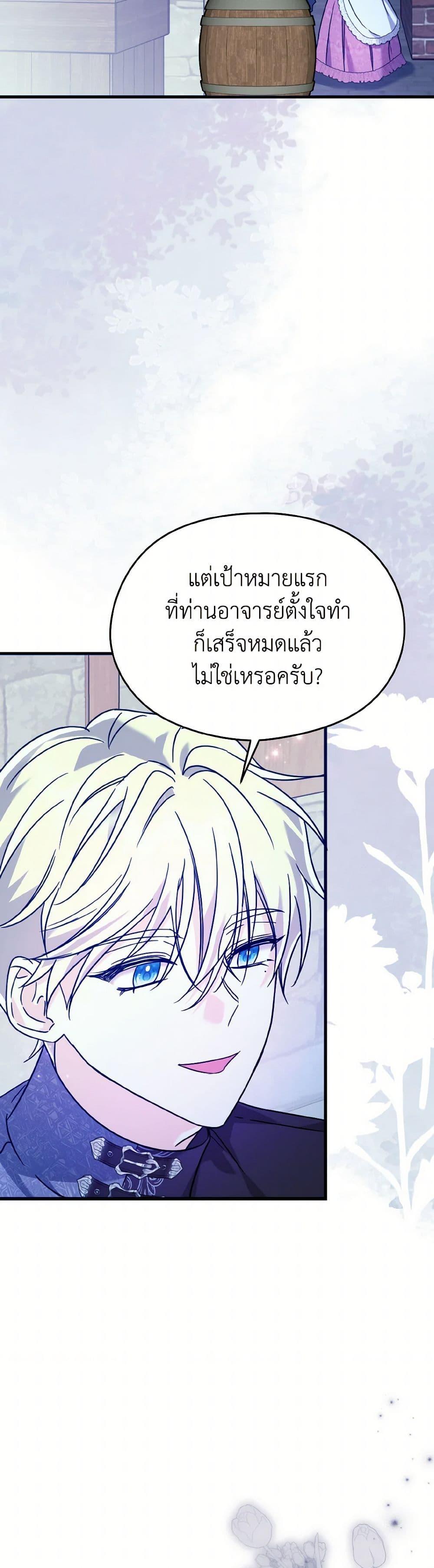 Manga-lc-com อ่านมังงะ อ่านการ์ตูน ออนไลน์ ฟรี I Don’t Want to Work! ตอนที่ 1 2 3 4 5 6 7 8 9 10 11 12 13 14 ฟรี ไม่มีโฆษณา Manga-lc - อ่าน มังงะ อ่าน การ์ตูน ออนไลน์ อ่านมังงะ ฟรี