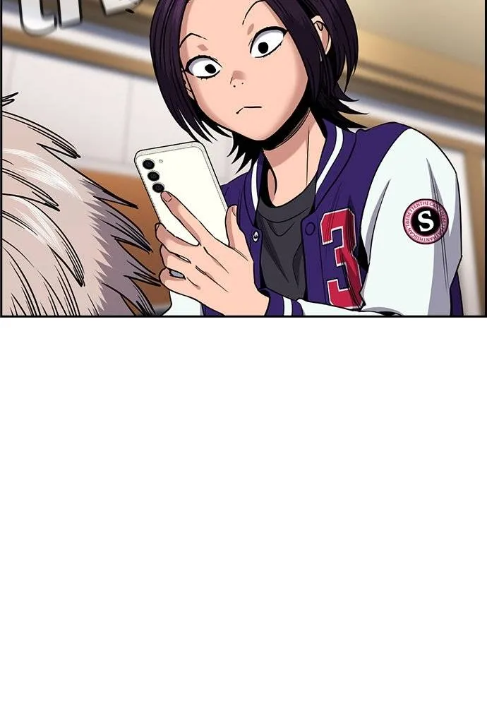 การศึกษาที่แท้จริง ตอนที่ 184 รูปที่ 23