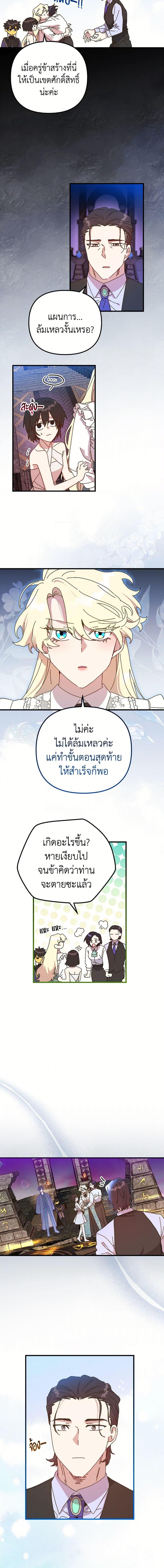 Manga-lc-com อ่านมังงะ อ่านการ์ตูน ออนไลน์ ฟรี The Princess Pretends to Be Crazy ตอนที่ 1 2 3 4 5 6 7 8 9 10 11 12 13 14 ฟรี ไม่มีโฆษณา Manga-lc - อ่าน มังงะ อ่าน การ์ตูน ออนไลน์ อ่านมังงะ ฟรี