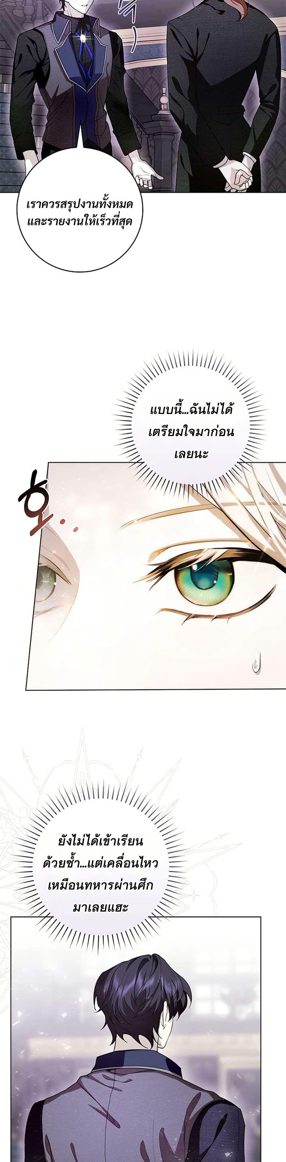 Manga-lc-com อ่านมังงะ อ่านการ์ตูน ออนไลน์ ฟรี I Healed The Male Lead’s Trauma ตอนที่ 1 2 3 4 5 6 7 8 9 10 11 12 13 14 ฟรี ไม่มีโฆษณา Manga-lc - อ่าน มังงะ อ่าน การ์ตูน ออนไลน์ อ่านมังงะ ฟรี