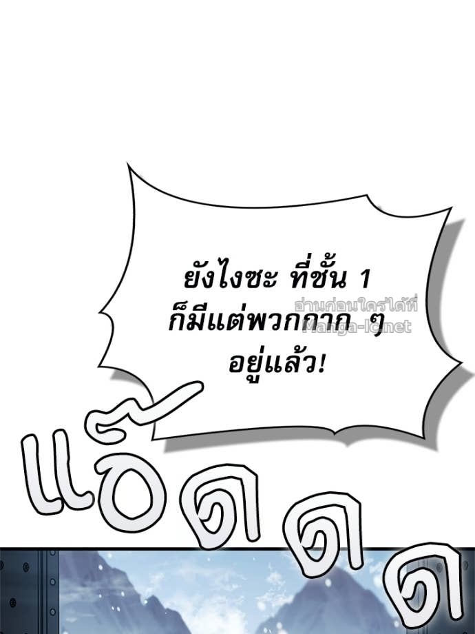 Doujin-Lc- อ่าน โดจิน มังฮวา เกาหลี ญี่ปุ่น จีน แปลไทย หยุดนะจอมมาร ฮีโร่ล้อมไว้หมดแล้ว ตอนที่ 1 2 3 4 5 6 7 8 9 10 11 12 13 14 ฟรี ไม่มีโฆษณา อ่าน โดจิน Manhwa เกาหลี ญี่ปุ่น จีน เรามีครบ คัดมาให้เน้นๆ โดจิน 18+ รับประกันความฟินโดย Doujin Lc