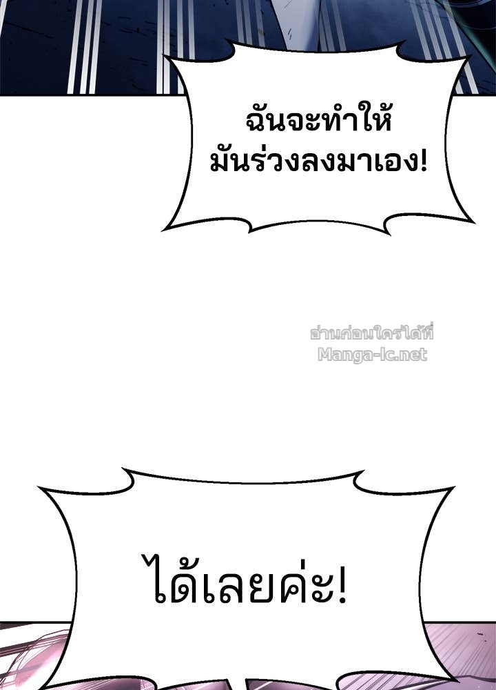 Doujin-Lc- อ่าน โดจิน มังฮวา เกาหลี ญี่ปุ่น จีน แปลไทย ผู้พิชิตเกมป้องกันฐาน ตอนที่ 1 2 3 4 5 6 7 8 9 10 11 12 13 14 ฟรี ไม่มีโฆษณา อ่าน โดจิน Manhwa เกาหลี ญี่ปุ่น จีน เรามีครบ คัดมาให้เน้นๆ โดจิน 18+ รับประกันความฟินโดย Doujin Lc