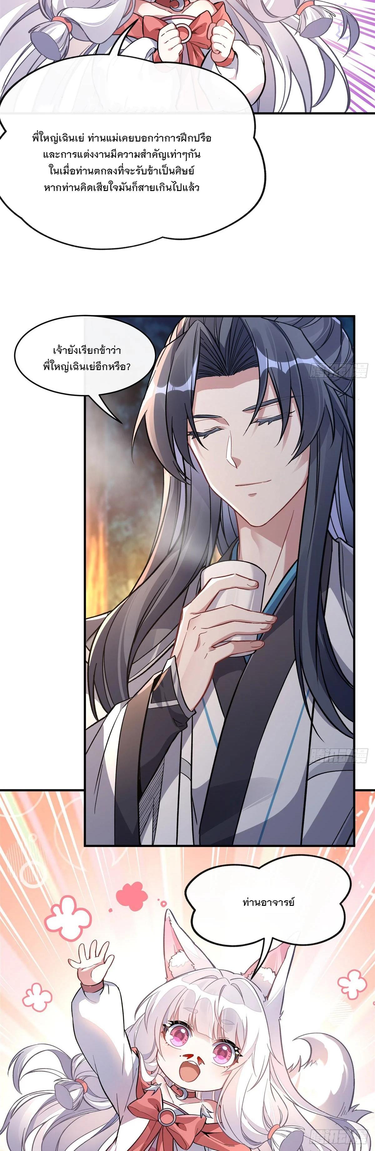 Manga-lc-com อ่านมังงะ อ่านการ์ตูน ออนไลน์ ฟรี My Female Disciples are all Future Masters of the Heavens ตอนที่ 1 2 3 4 5 6 7 8 9 10 11 12 13 14 ฟรี ไม่มีโฆษณา Manga-lc - อ่าน มังงะ อ่าน การ์ตูน ออนไลน์ อ่านมังงะ ฟรี