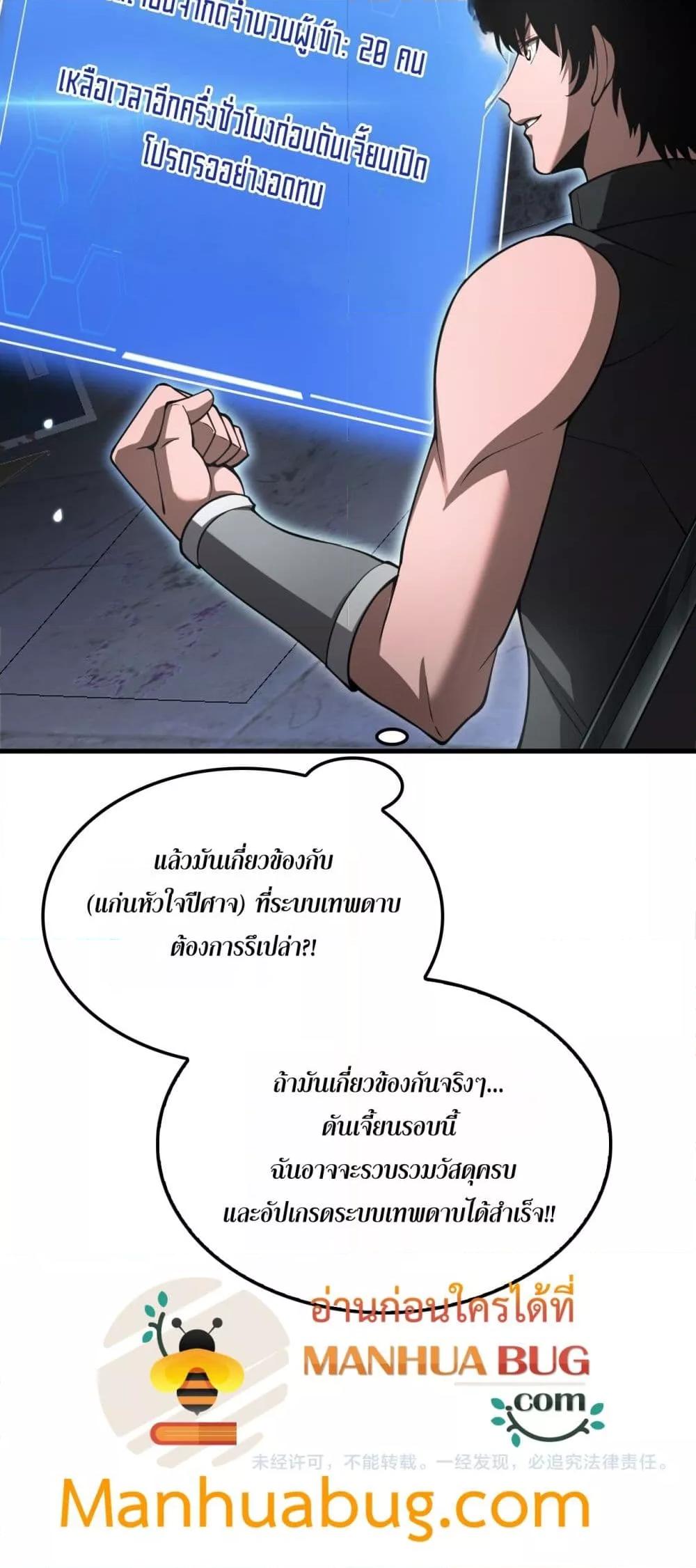 Manga-lc-com อ่านมังงะ อ่านการ์ตูน ออนไลน์ ฟรี DoomsdaySword ตอนที่ 1 2 3 4 5 6 7 8 9 10 11 12 13 14 ฟรี ไม่มีโฆษณา Manga-lc - อ่าน มังงะ อ่าน การ์ตูน ออนไลน์ อ่านมังงะ ฟรี