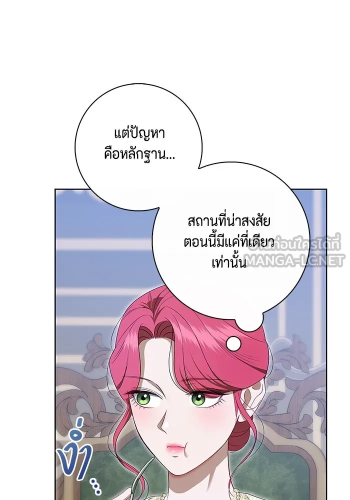 ขอวิธีส่งสามีลงนรก ตอนที่ 15 รูปที่ 90