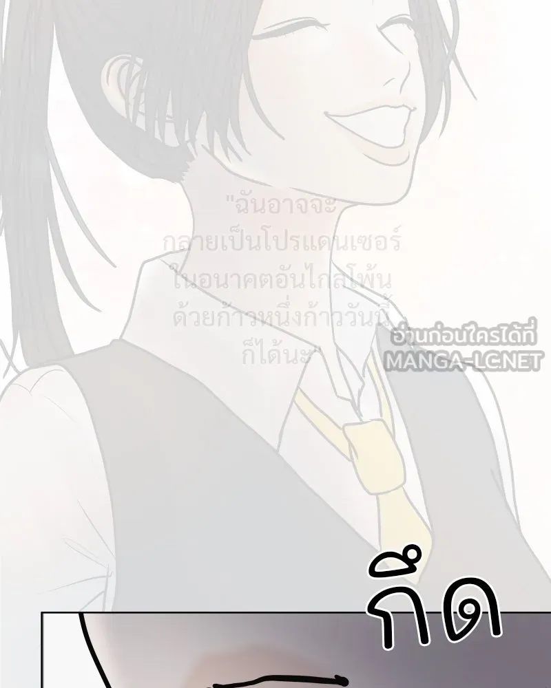 รักนี้ไม่ต้องมีเซนส์ ตอนที่ 64 รูปที่ 108