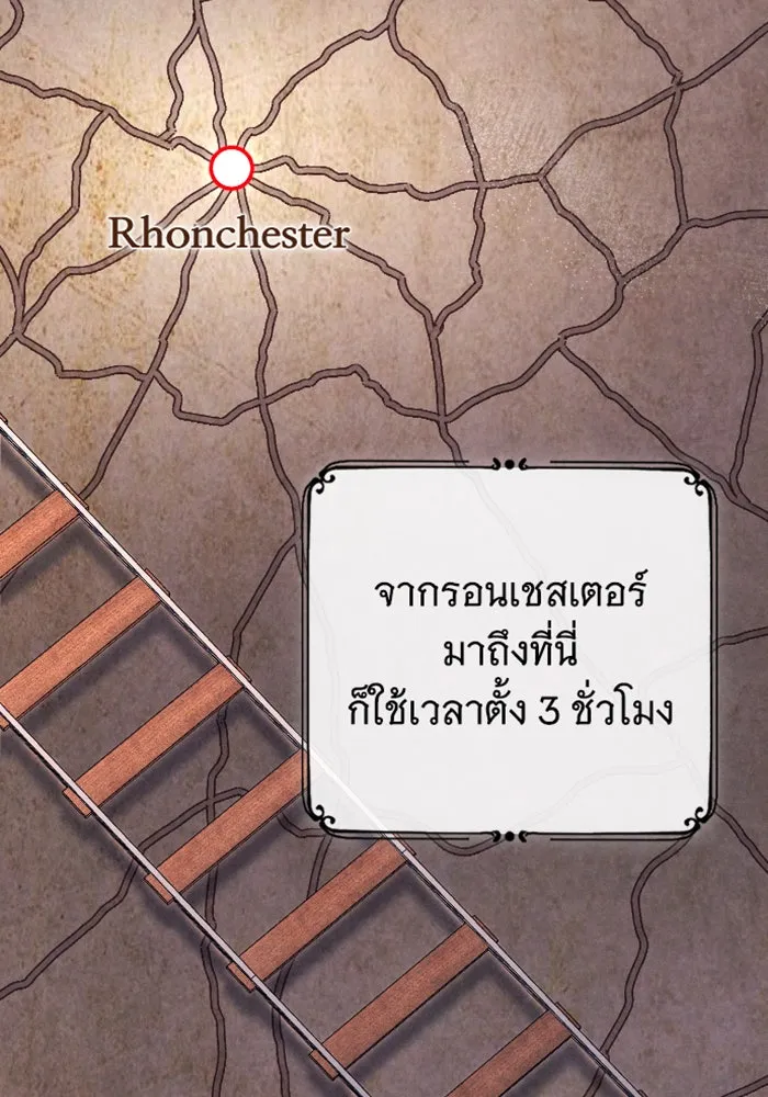 จำเลยหัวใจ ตอนที่ 34 รูปที่ 10