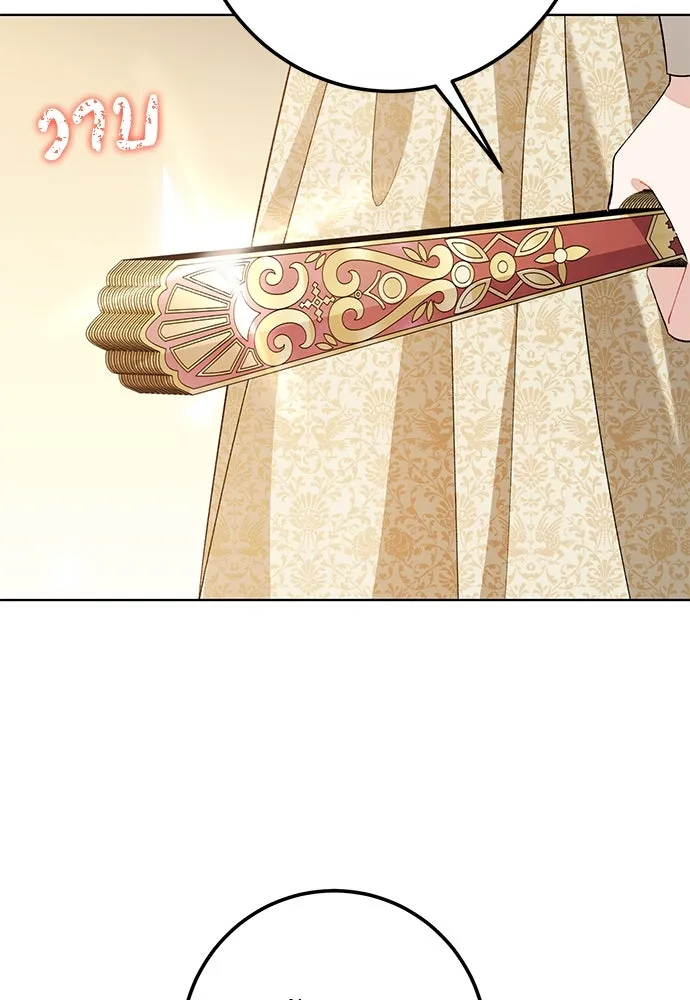 บุปผาลบคมดาบ ตอนที่ 58 รูปที่ 25