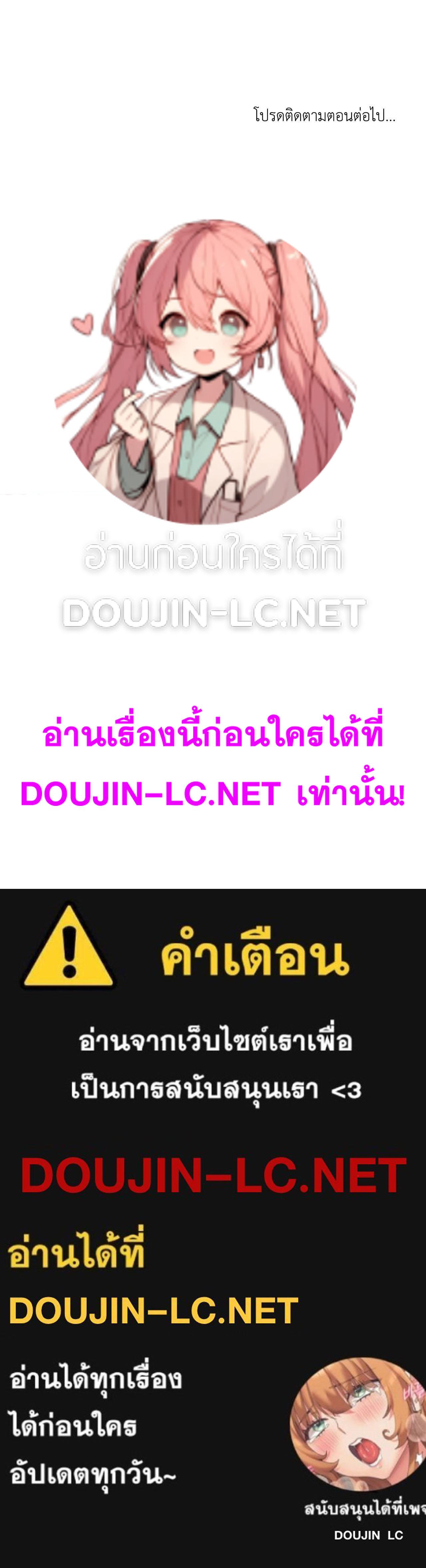 Doujin-Lc- อ่าน โดจิน มังฮวา เกาหลี ญี่ปุ่น จีน แปลไทย Bound by Fate ตอนที่ 1 2 3 4 5 6 7 8 9 10 11 12 13 14 ฟรี ไม่มีโฆษณา อ่าน โดจิน Manhwa เกาหลี ญี่ปุ่น จีน เรามีครบ คัดมาให้เน้นๆ โดจิน 18+ รับประกันความฟินโดย  Doujin Lc
