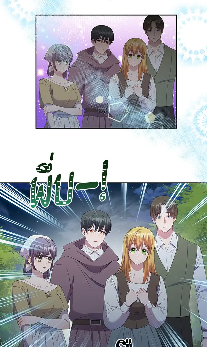 หวานใจสุดโหดโหมดเชื่อง ตอนที่ 25 รูปที่ 49