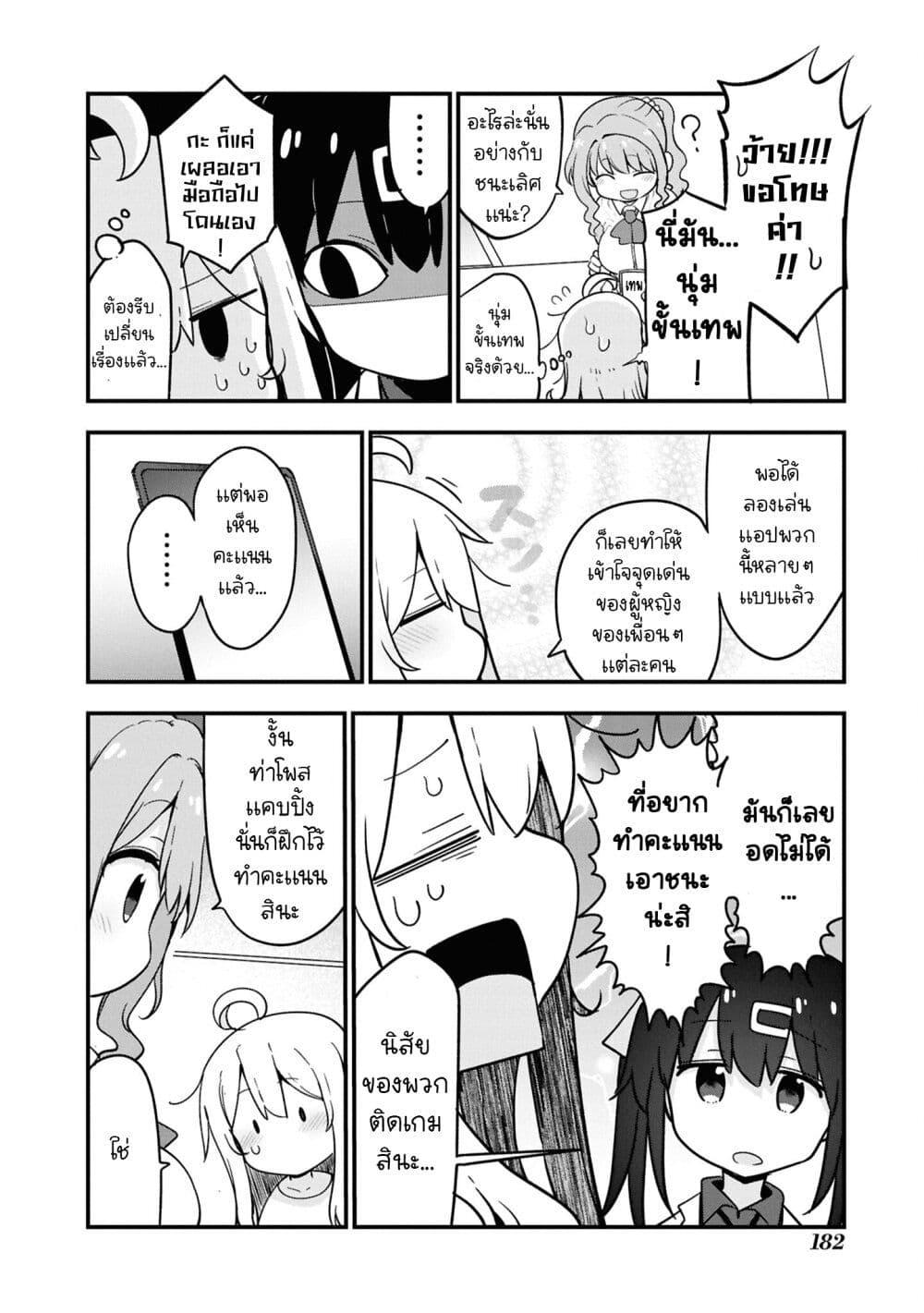 Manga-lc-com อ่านมังงะ อ่านการ์ตูน ออนไลน์ ฟรี Onii-chan wa Oshimai! Koushiki Anthology Comic ตอนที่ 1 2 3 4 5 6 7 8 9 10 11 12 13 14 ฟรี ไม่มีโฆษณา Manga-lc - อ่าน มังงะ อ่าน การ์ตูน ออนไลน์ อ่านมังงะ ฟรี