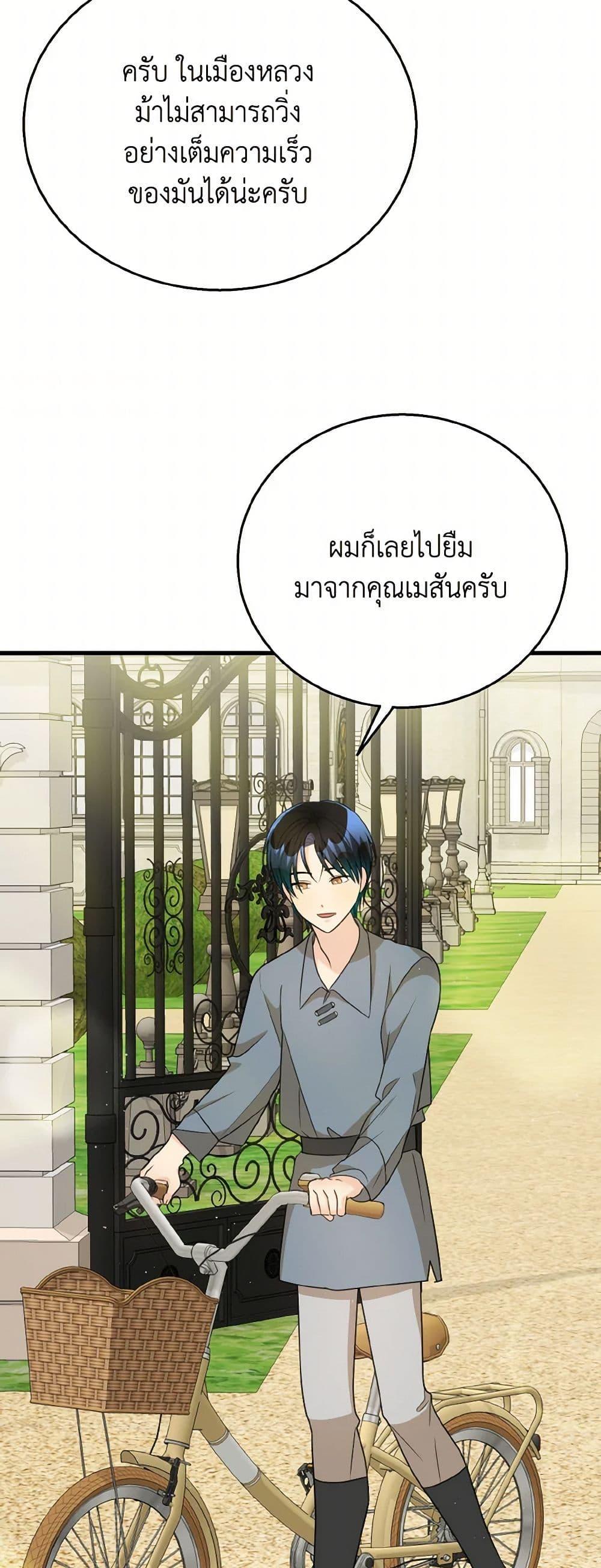 Manga-lc-com อ่านมังงะ อ่านการ์ตูน ออนไลน์ ฟรี Till Divorce Do Us Part! ตอนที่ 1 2 3 4 5 6 7 8 9 10 11 12 13 14 ฟรี ไม่มีโฆษณา Manga-lc - อ่าน มังงะ อ่าน การ์ตูน ออนไลน์ อ่านมังงะ ฟรี