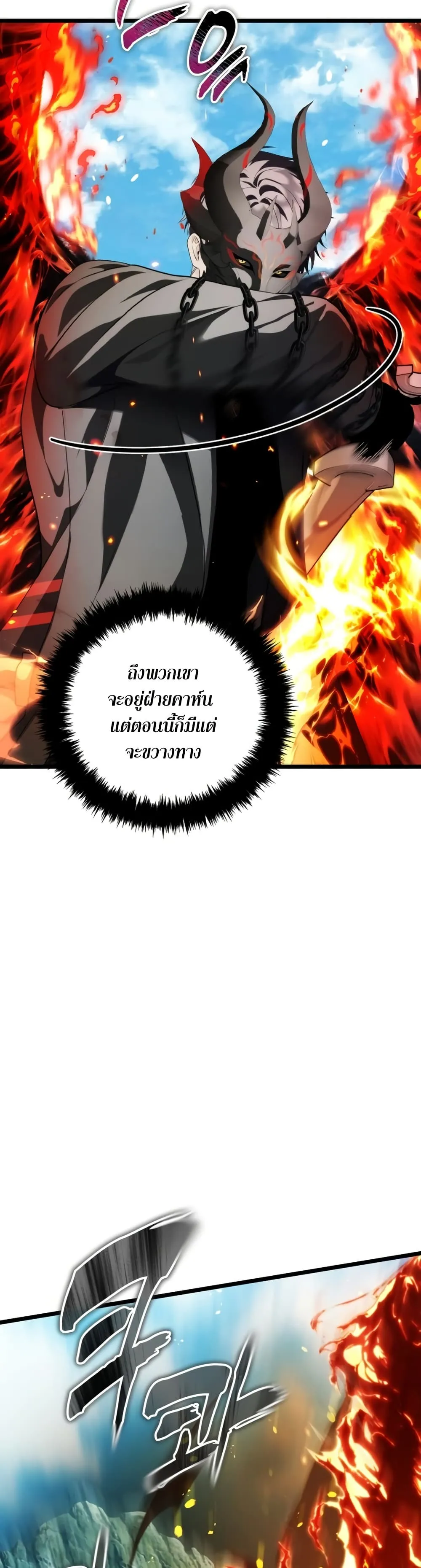 Manga-lc-com อ่านมังงะ อ่านการ์ตูน ออนไลน์ ฟรี Ranker Who Lives A Second Time ตอนที่ 1 2 3 4 5 6 7 8 9 10 11 12 13 14 ฟรี ไม่มีโฆษณา Manga-lc - อ่าน มังงะ อ่าน การ์ตูน ออนไลน์ อ่านมังงะ ฟรี