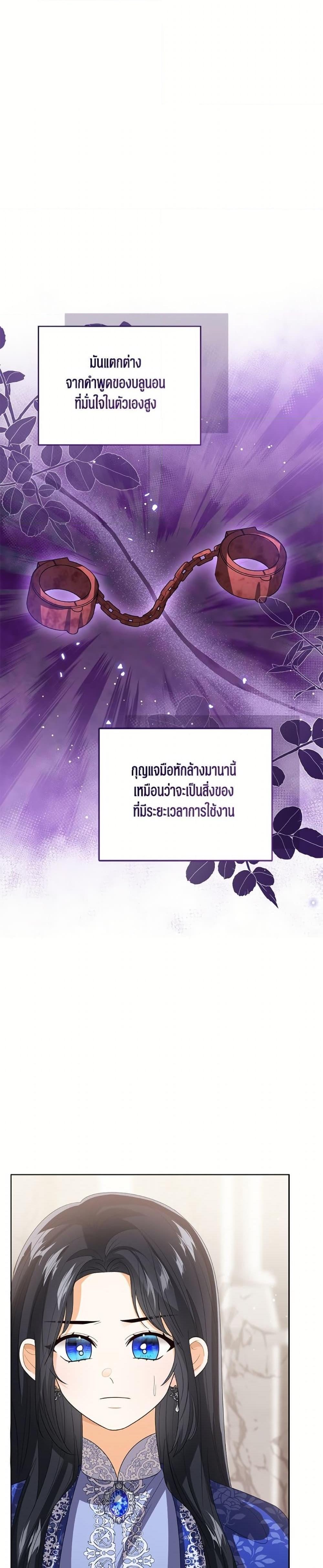 Manga-lc-com อ่านมังงะ อ่านการ์ตูน ออนไลน์ ฟรี Baby Princess Through the Status Window ตอนที่ 1 2 3 4 5 6 7 8 9 10 11 12 13 14 ฟรี ไม่มีโฆษณา Manga-lc - อ่าน มังงะ อ่าน การ์ตูน ออนไลน์ อ่านมังงะ ฟรี
