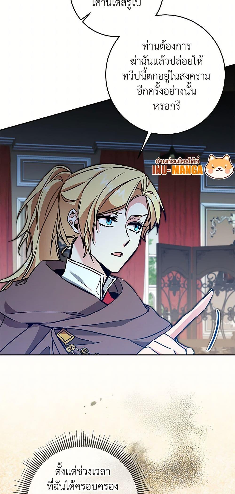 Manga-lc-com อ่านมังงะ อ่านการ์ตูน ออนไลน์ ฟรี I’ve Become the Villainous Empress of a Novel ตอนที่ 1 2 3 4 5 6 7 8 9 10 11 12 13 14 ฟรี ไม่มีโฆษณา Manga-lc - อ่าน มังงะ อ่าน การ์ตูน ออนไลน์ อ่านมังงะ ฟรี