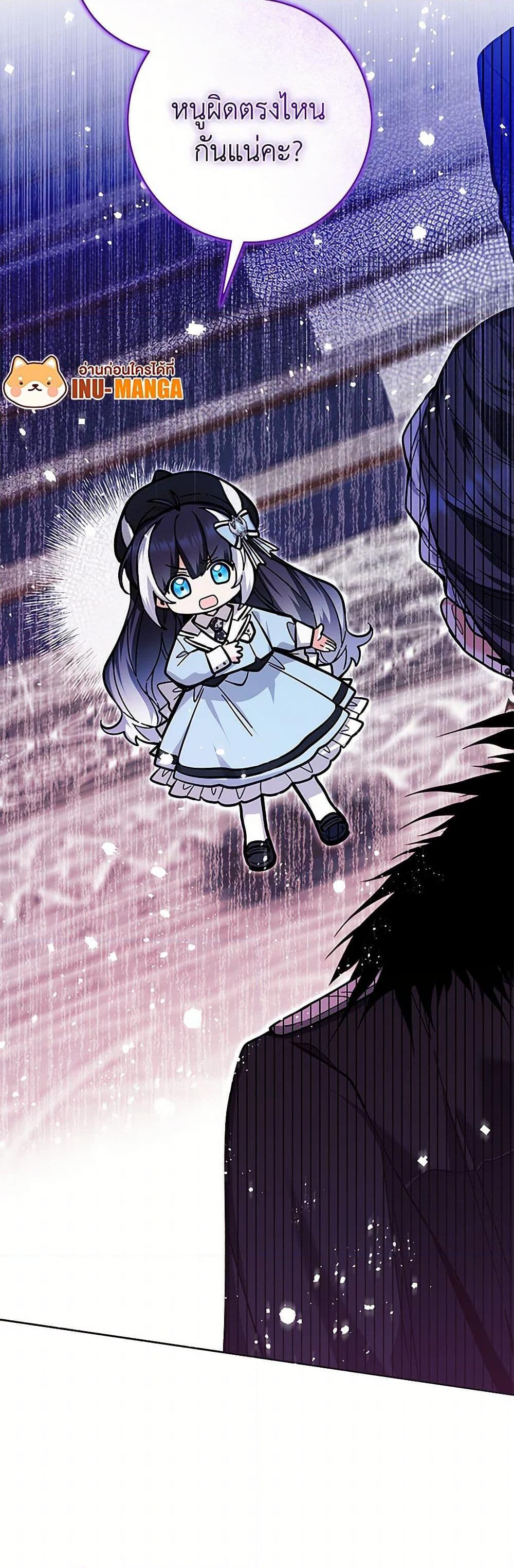 Manga-lc-com อ่านมังงะ อ่านการ์ตูน ออนไลน์ ฟรี Black Killer Whale Baby ตอนที่ 1 2 3 4 5 6 7 8 9 10 11 12 13 14 ฟรี ไม่มีโฆษณา Manga-lc - อ่าน มังงะ อ่าน การ์ตูน ออนไลน์ อ่านมังงะ ฟรี