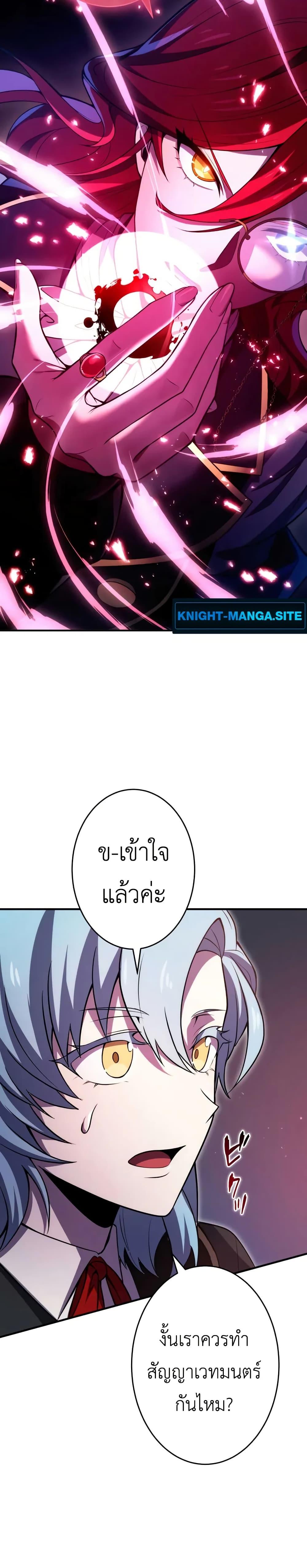 Manga-lc-com อ่านมังงะ อ่านการ์ตูน ออนไลน์ ฟรี The Dark Swordsman Returns ตอนที่ 1 2 3 4 5 6 7 8 9 10 11 12 13 14 ฟรี ไม่มีโฆษณา Manga-lc - อ่าน มังงะ อ่าน การ์ตูน ออนไลน์ อ่านมังงะ ฟรี